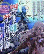 4k影院社区陪伴型综艺排播思路贴纸配图